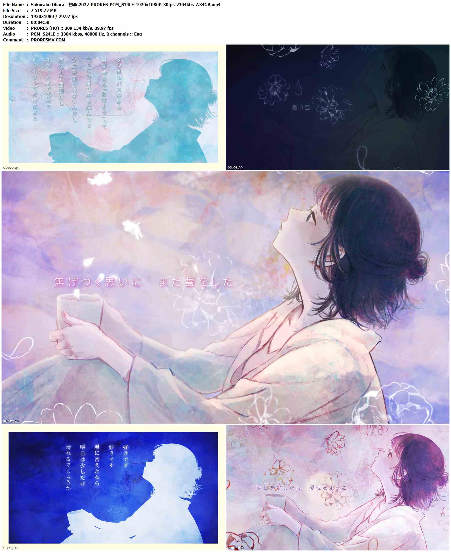 Sakurako Ohara - 初恋.2022-PRORES-PCM_S24LE-1920x1080P-30fps-2304kbs-7.34GB官方MV_高清MV